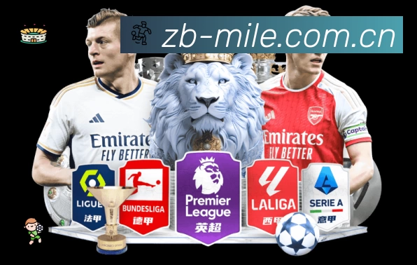 米乐 体育赛事与数据服务平台